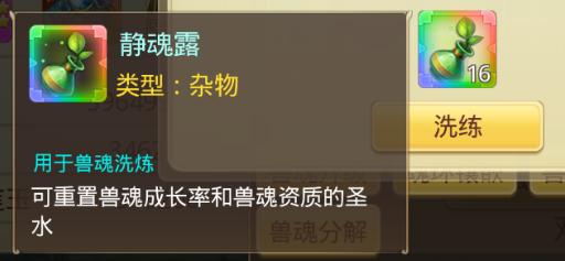 思仙8