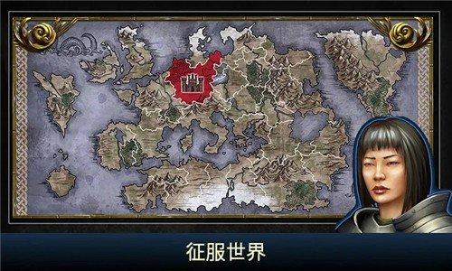 王的游戏截图2
