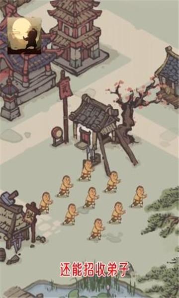 最强门派无限资源版截图2
