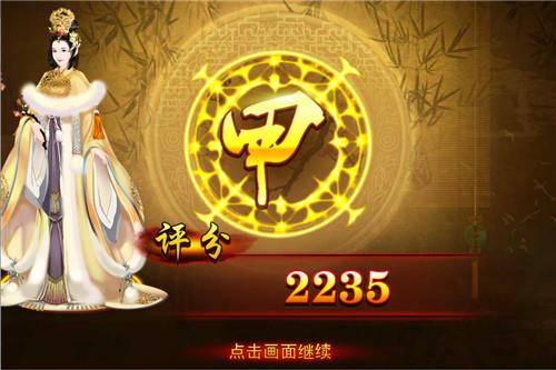 熹妃传13