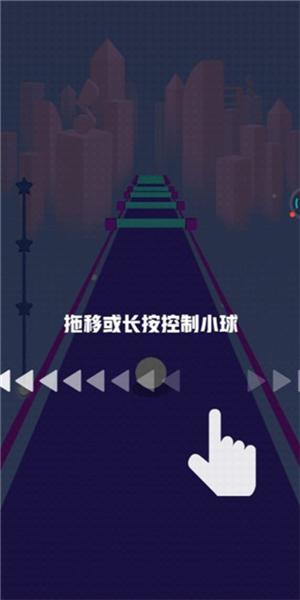 指尖节奏3D3
