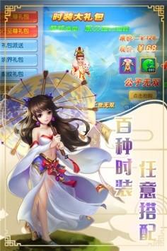 玄笔录前传截图1