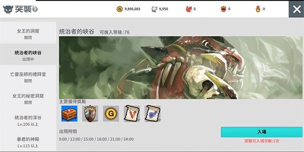 月光雕刻师暗黑行者图12