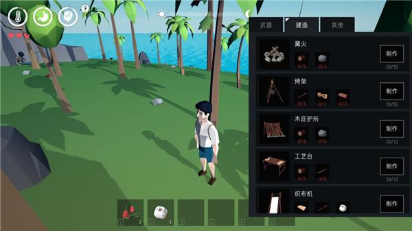 锈色记忆生存3