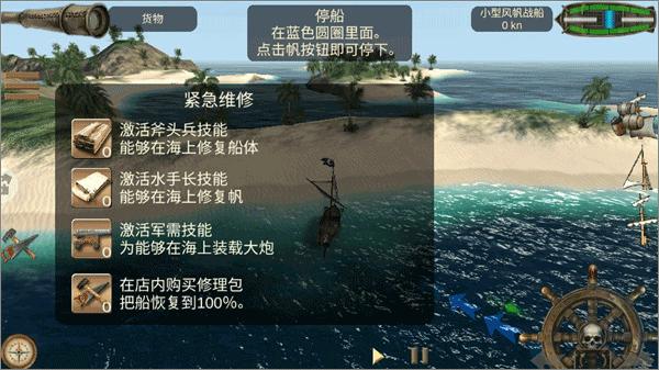 深海狩猎者图片8