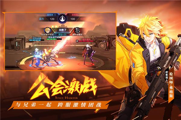 时空猎人3魅族客户端 最新版v1.45.324截图1