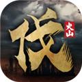北伐模拟器 安卓版v1.0.5