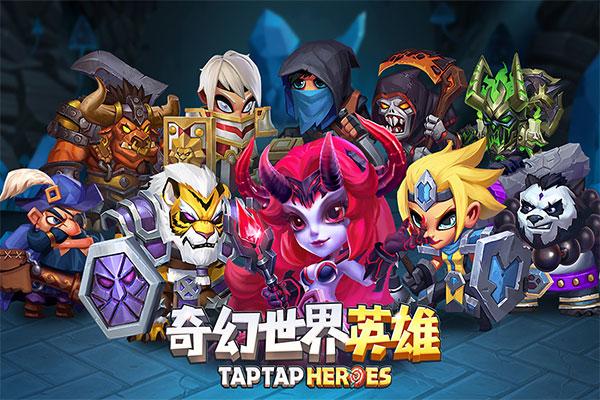 奇幻世界英雄测试服 安卓版v1.0.0109截图2