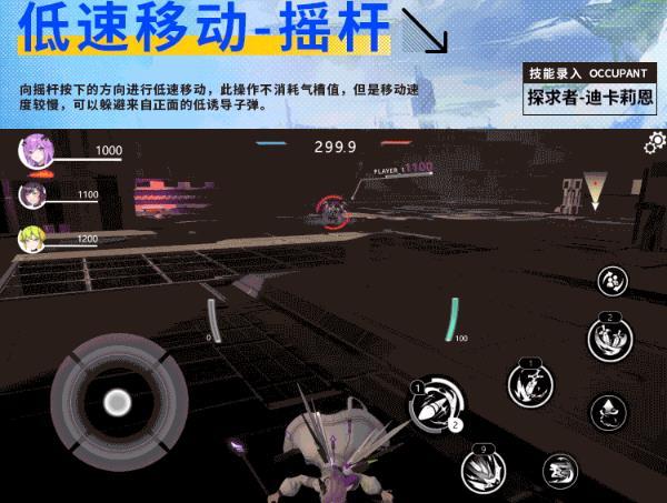 星之翼手游图片1