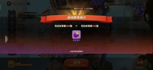 蚁族崛起7