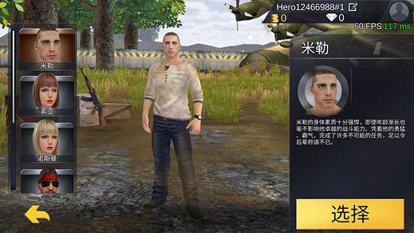 绝地王者勇士63 最新版v1.1.15.9截图2