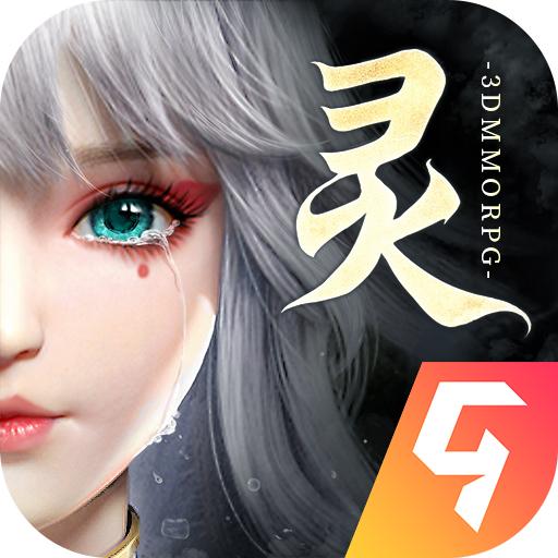 幻世九歌折扣版