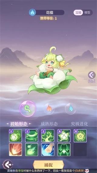 长安幻想12