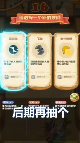 托比多大作战手游最新版截图2