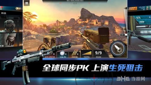 致命狙击无限子弹版 安卓破解版v4.8截图0