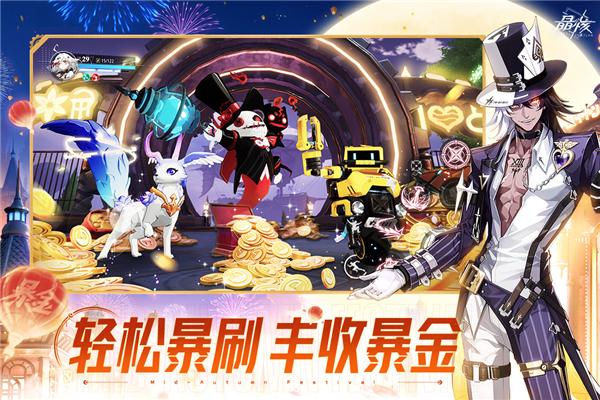 晶核手游官服 安卓最新版v1.5.0截图1