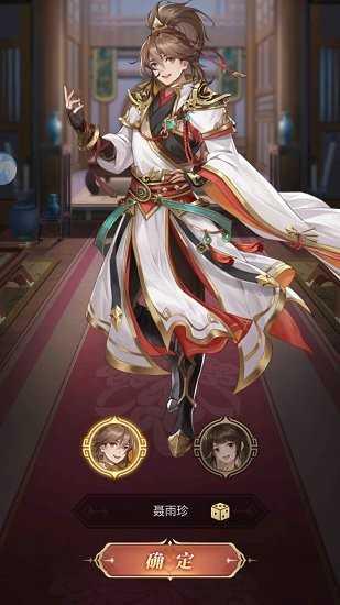 幻将三国最新版截图2