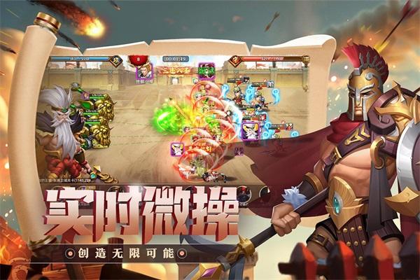 联盟纷争1