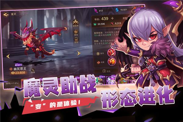 城堡传说2：迪亚佣兵团 安卓版v1.00.10截图1
