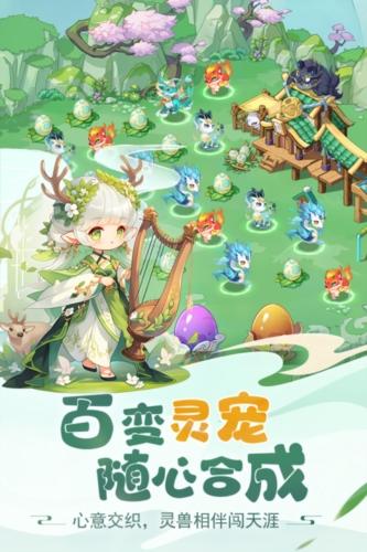 仙宗大掌门小米版 安卓版v0.0.1.92383截图2