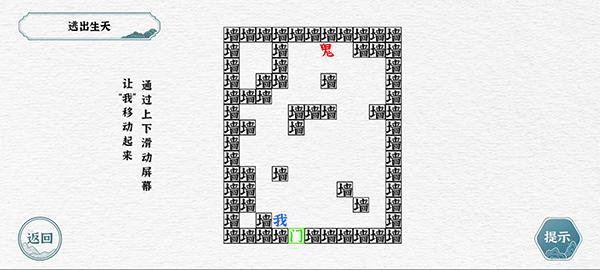 一字一句3