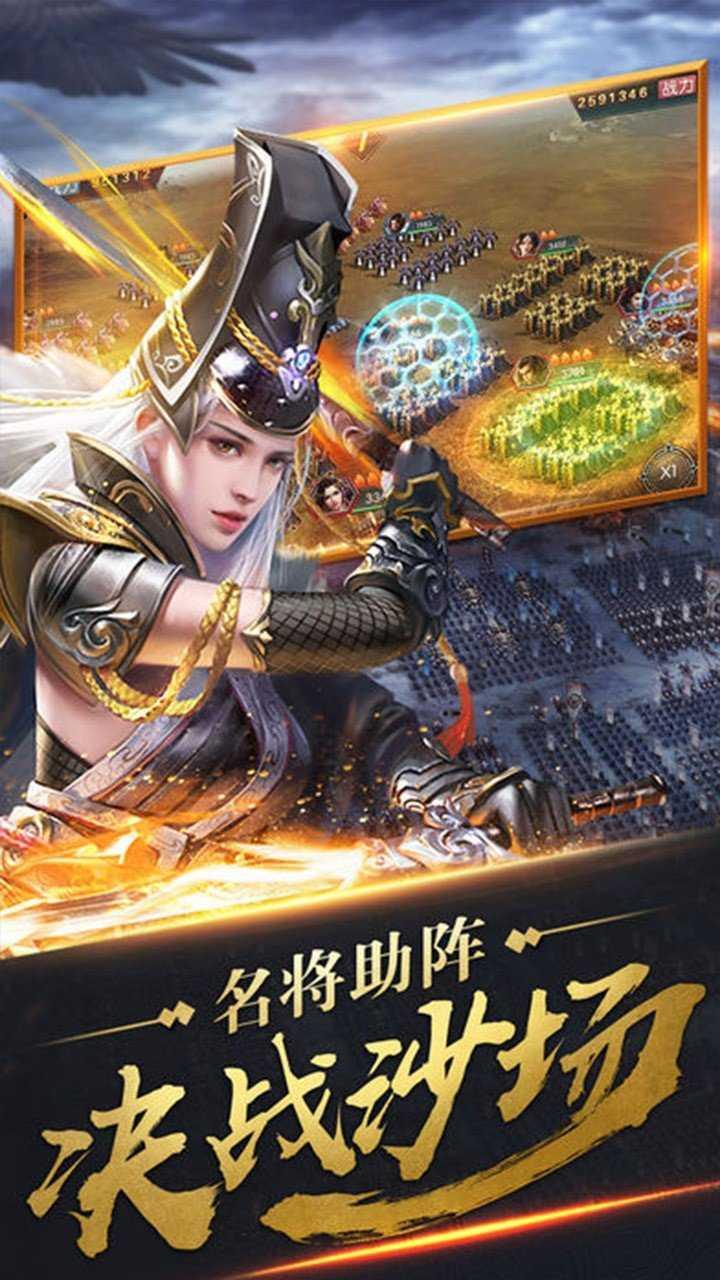 君成天下截图0