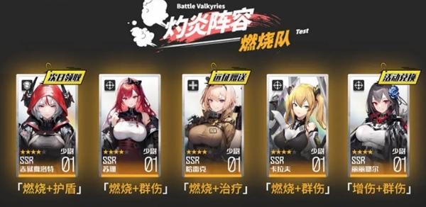 战火使命图8