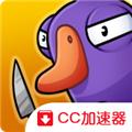 鹅鸭杀手游2024最新版本 安卓版v3.11.00