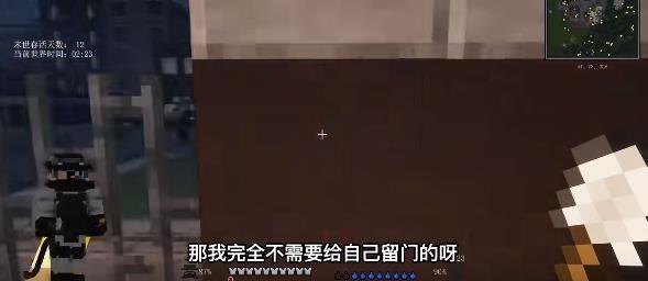 我的世界末日城市100天模组 安卓版v1.0截图0