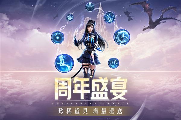 精灵盛典黎明高爆率版本 v1.76.1截图2