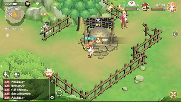 魔力宝贝旅人9