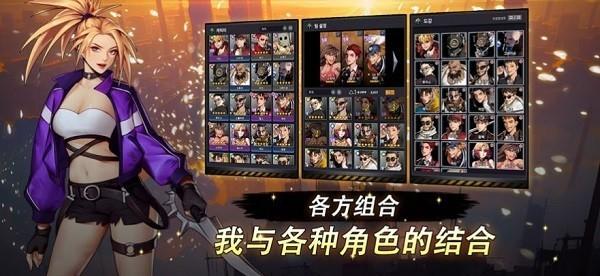自警团维日兰特国际服 (Vigilante)海外版v1.1.38截图0