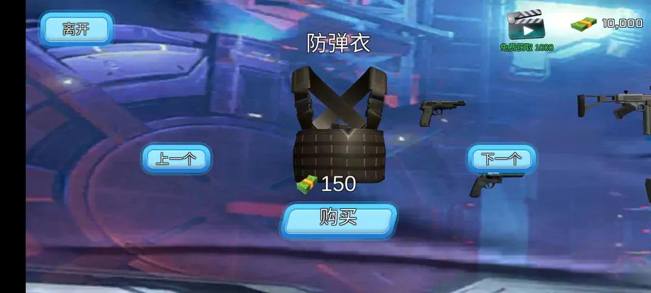 小忍都市冒险计划游戏截图0