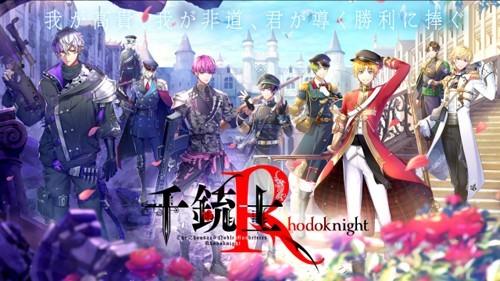 千枪士r手游 安卓版v3.7.0截图3