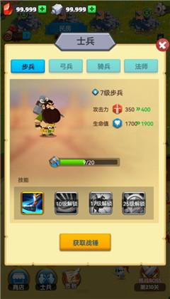 金库保卫战红包版截图2