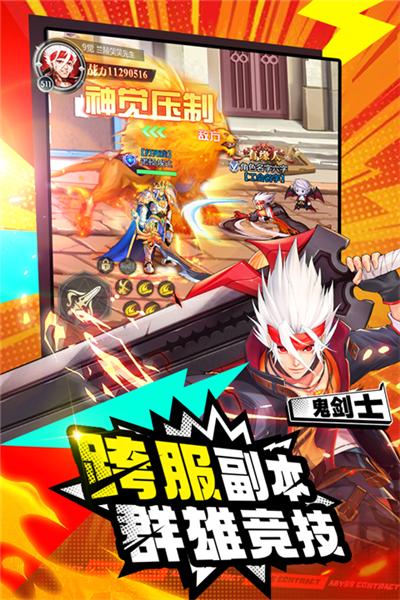 深渊契约小米版 安卓版v1.35截图1