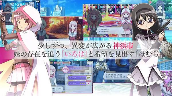 魔法纪录魔法少女小圆外传日服 安卓版v3.2.0截图3