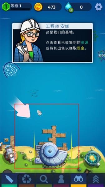 放置海洋清洁8