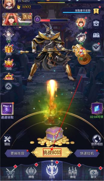 第七幻域8