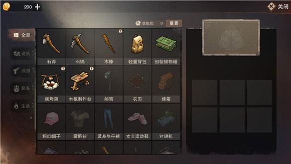废土行动图片4