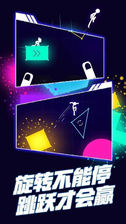点亮世界手游截图2
