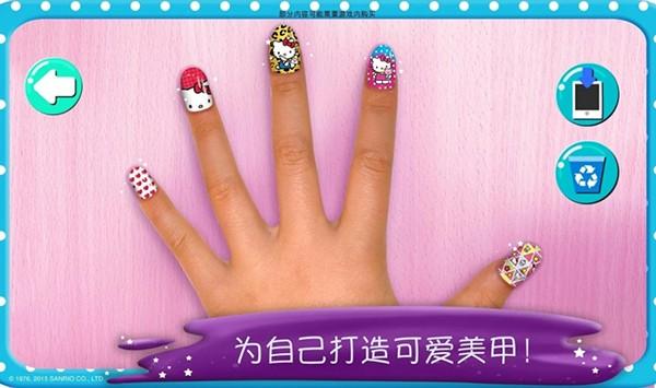 hellokitty美甲沙龙 最新版v2024.1.0截图3