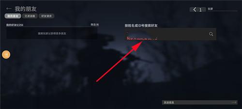 战斗大师免谷歌版图片3