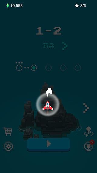 像素飞机大战3