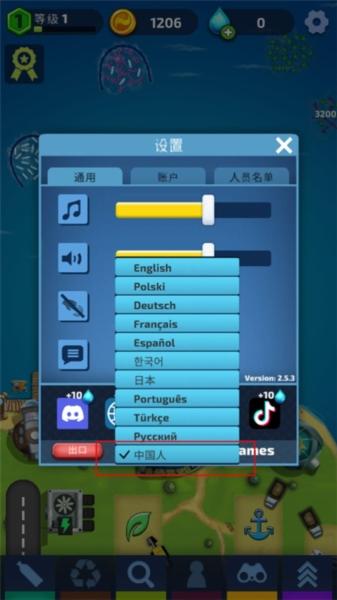 放置海洋清洁4