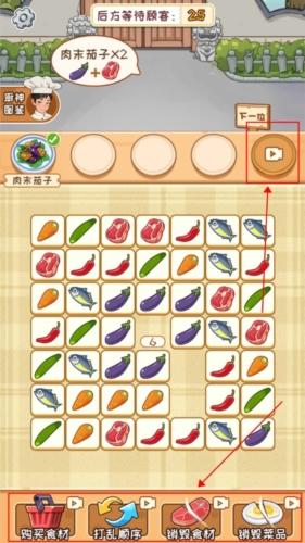 你是不是菜无广告版图片1