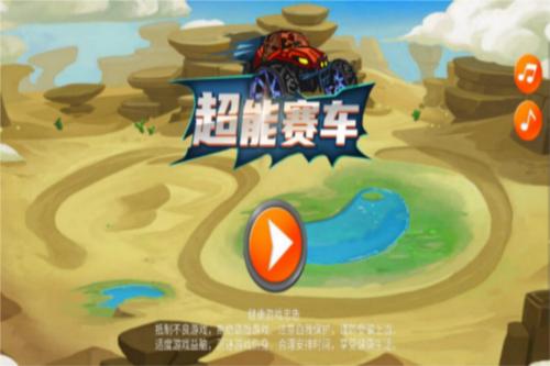 超能赛车英文版 安卓版v1.1截图0