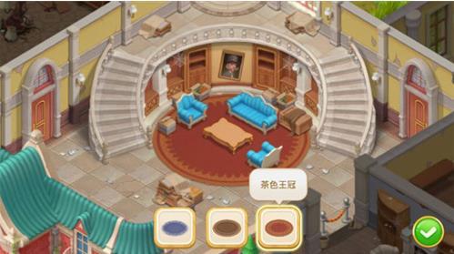 麦琪顿庄园完整版