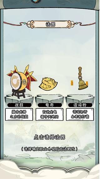 火源战纪2