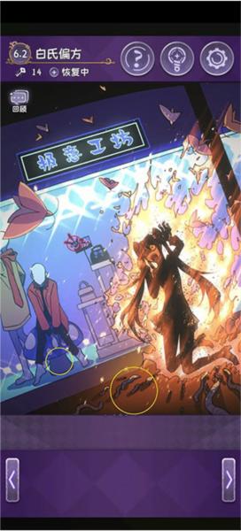 完美小姐她又没猜到结局图片30